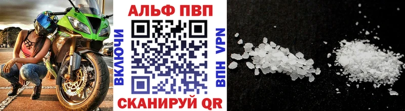 A-PVP кристаллы где купить Талдом