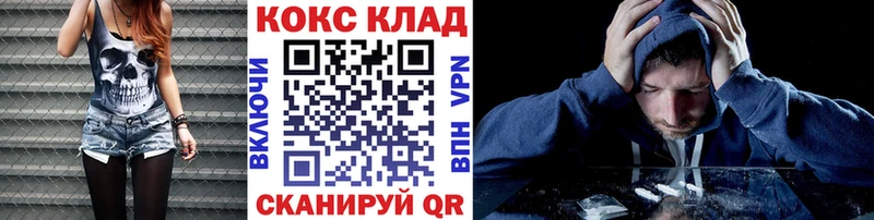 КОКАИН Fish Scale Талдом