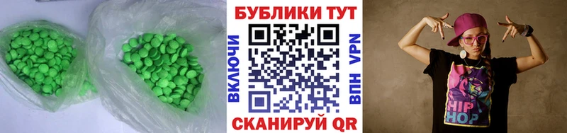 Ecstasy 280мг Талдом