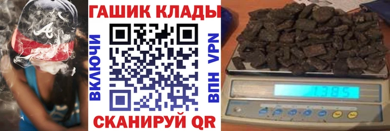 маркетплейс наркотические препараты  Талдом  Гашиш Cannabis 