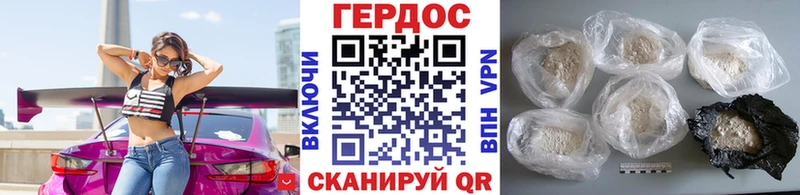 ГЕРОИН Heroin Талдом