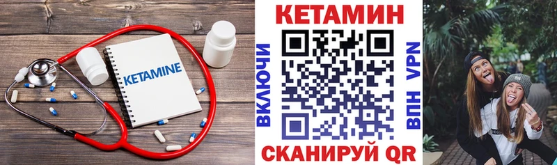 КЕТАМИН ketamine  Талдом 