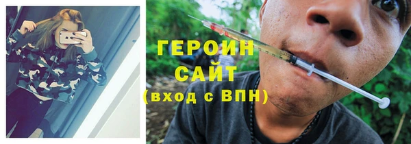 круглые Абаза