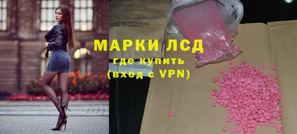 мескалин Нея