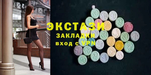 круглые Абаза