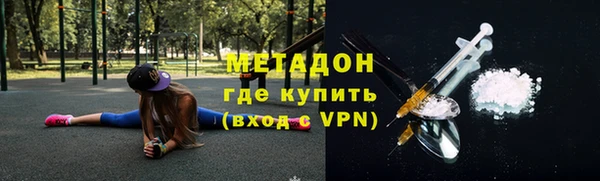 ALPHA-PVP Абдулино