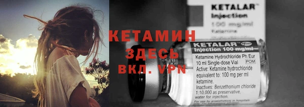 круглые Абаза