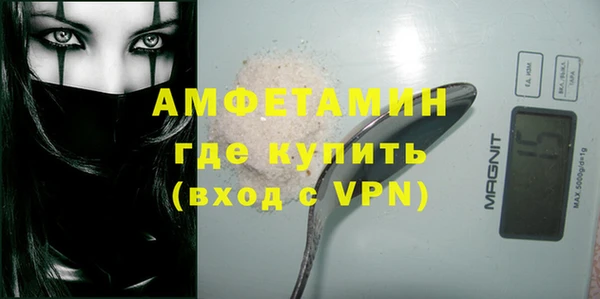 ALPHA-PVP Абдулино