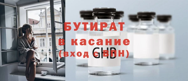 круглые Абаза