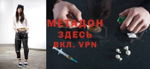 круглые Абаза