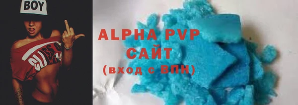 кристаллы Нефтекумск