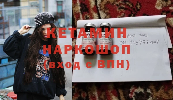 mdpv Алексин