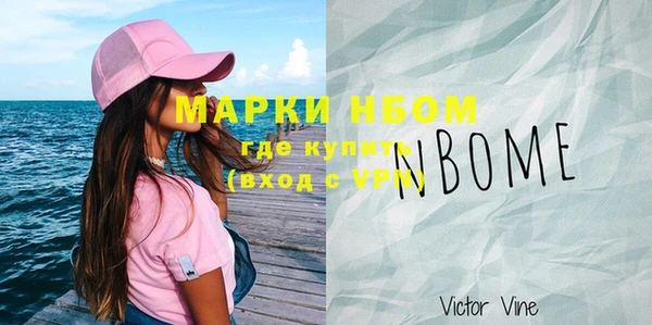 mix Абинск