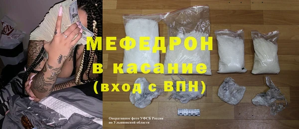 ALPHA-PVP Абдулино