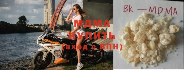 круглые Абаза