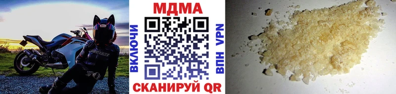 МДМА кристаллы  где продают наркотики  Талдом 