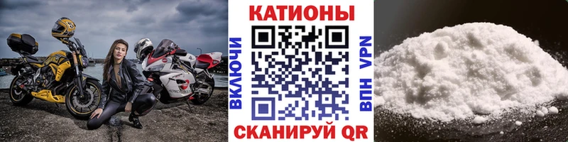 Меф мяу мяу Талдом
