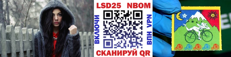 Марки N-bome 1500мкг  цены наркотик  Талдом 