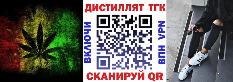 как найти закладки  ссылка на мегу сайт  Дистиллят ТГК гашишное масло  Талдом 